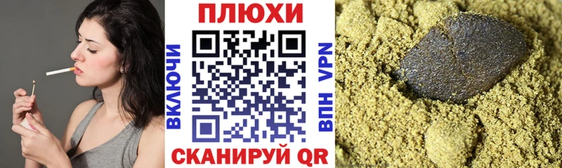 Наркота Уварово MEGA tor Меф мяу мяу КОКАИН ГАШИШ Каннабис Амфетамин
