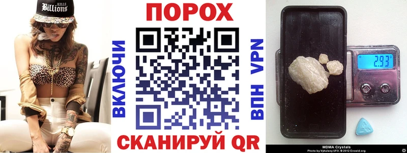Амфетамин Розовый Уварово