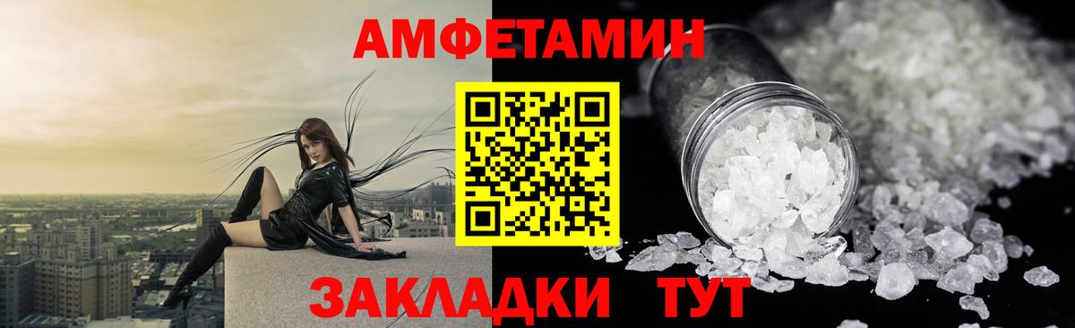 АМФ Premium Уварово