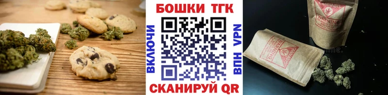 Canna-Cookies конопля  нарко площадка состав  Уварово 