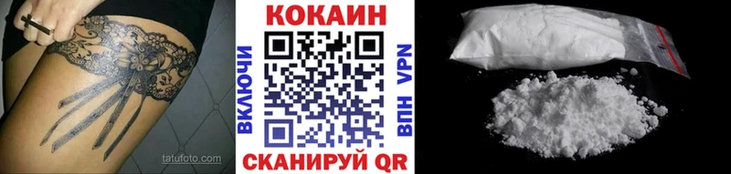 КОКАИН 97%  цена   blacksprut ссылки  Уварово 