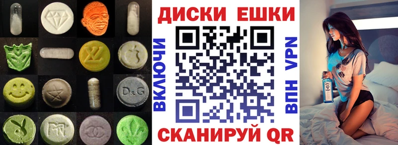 купить закладку  OMG зеркало  дарк нет наркотические препараты  Уварово  ЭКСТАЗИ 250 мг 