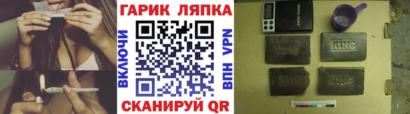 Гашиш Cannabis  где купить   ссылка на мегу ТОР  Уварово 