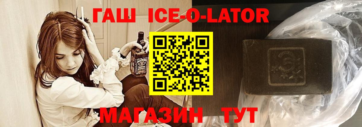 МАРИХУАНА Уварово