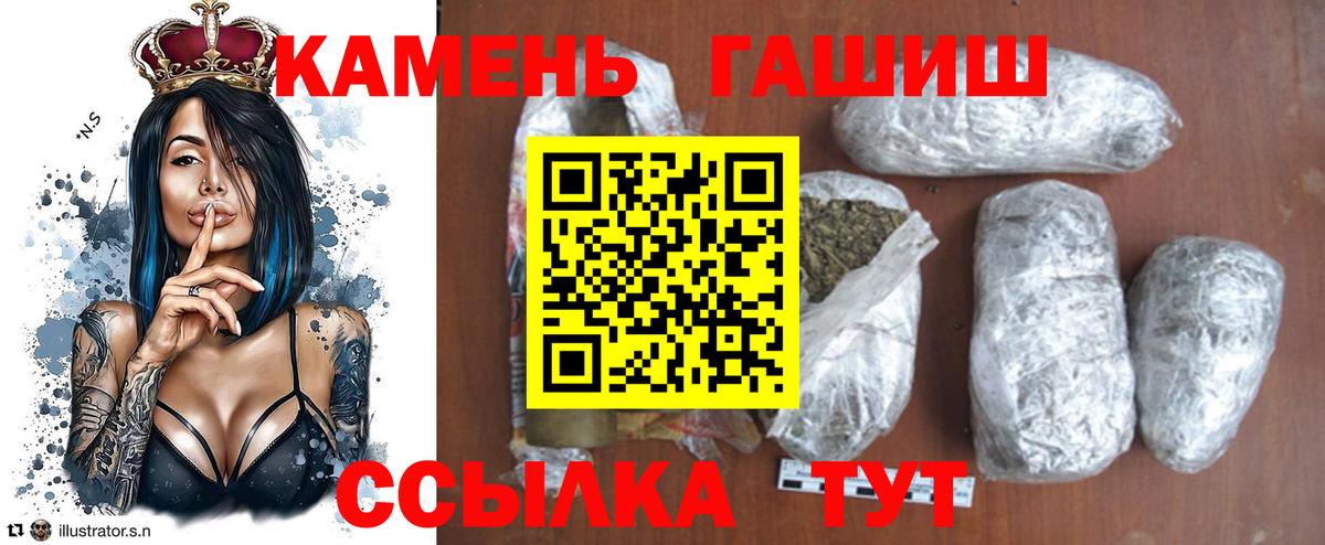 закладки  Вход с VPN  Уварово  ГАШИШ hashish 