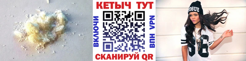 ссылка на мегу   Уварово  Кетамин VHQ 