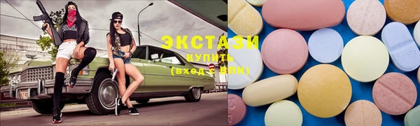 ECSTASY Алексеевка