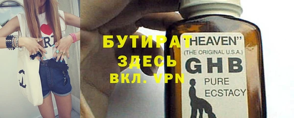 ECSTASY Алексеевка
