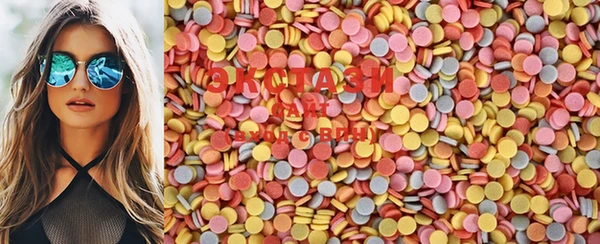 ECSTASY Алексеевка