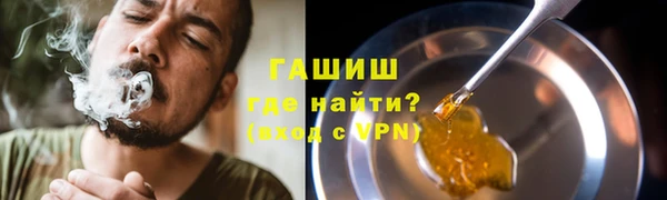 меф VHQ Алзамай
