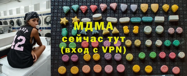 ECSTASY Алексеевка
