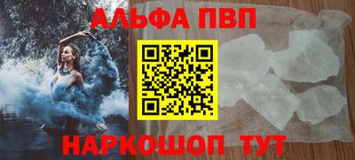 скорость mdpv Новодвинск