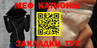 скорость mdpv Новодвинск