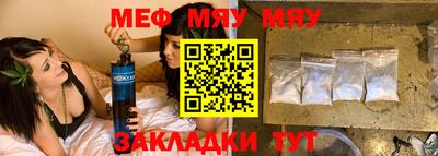 прущий лед Новозыбков