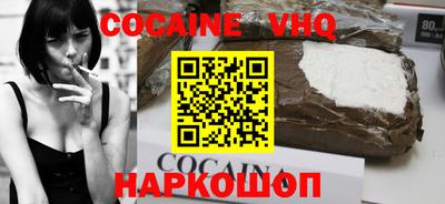 скорость mdpv Новодвинск