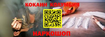 прущий лед Новозыбков