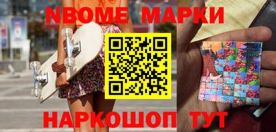 прущий лед Новозыбков