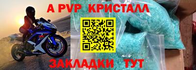 прущий лед Новозыбков