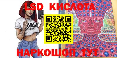 мефедрон VHQ Новокубанск