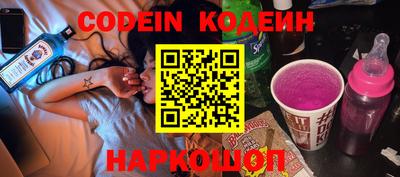 прущий лед Новозыбков