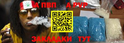 мефедрон VHQ Новокубанск