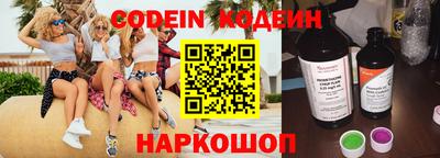 мефедрон VHQ Новокубанск