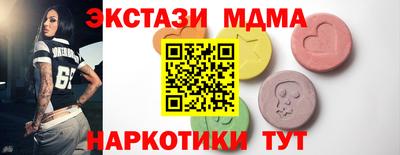 мефедрон VHQ Новокубанск