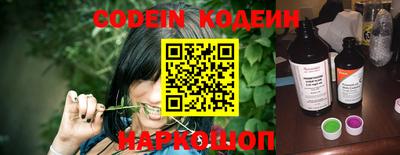 прущий лед Новозыбков