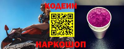 мефедрон VHQ Новокубанск
