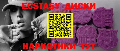 прущий лед Новозыбков