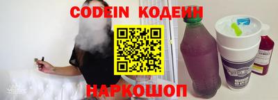 прущий лед Новозыбков
