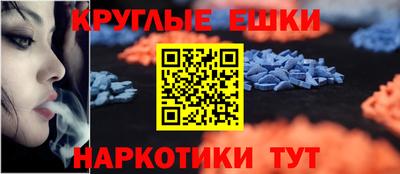 мефедрон VHQ Новокубанск