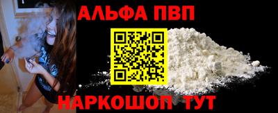 мефедрон VHQ Новокубанск