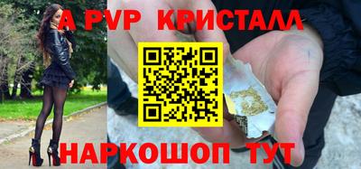 скорость mdpv Новодвинск