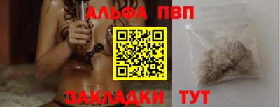 мефедрон VHQ Новокубанск