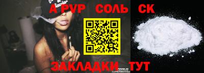 мефедрон VHQ Новокубанск