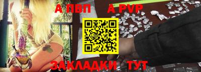 мефедрон VHQ Новокубанск