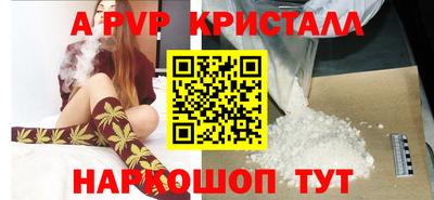 скорость mdpv Новодвинск