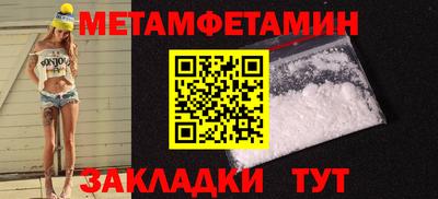 скорость mdpv Новодвинск
