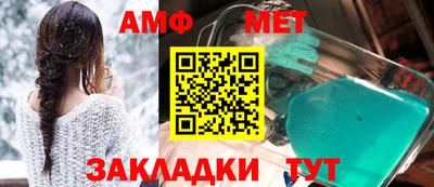 мефедрон VHQ Новокубанск