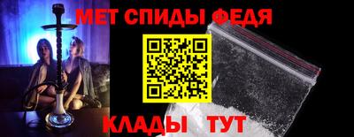 скорость mdpv Новодвинск