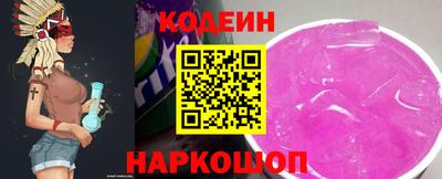 мефедрон VHQ Новокубанск