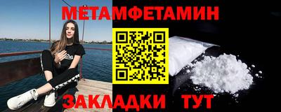 мефедрон VHQ Новокубанск