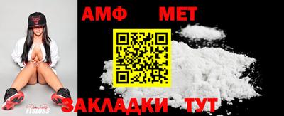 прущий лед Новозыбков