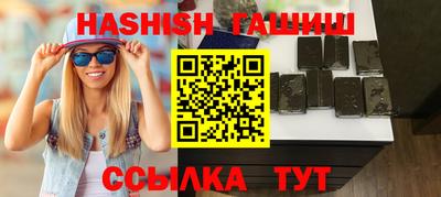 мефедрон VHQ Новокубанск