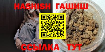 мефедрон VHQ Новокубанск