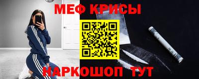 прущий лед Новозыбков