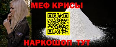прущий лед Новозыбков