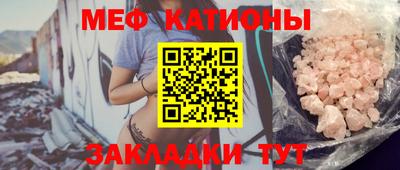 мефедрон VHQ Новокубанск