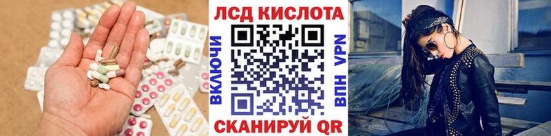 МЕГА зеркало  цены   Уварово  Лсд 25 экстази ecstasy 